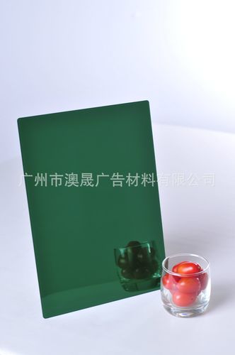 澳晟材料广告制品用1毫米亚克力镜面工厂订做塑料板镜片有机玻璃