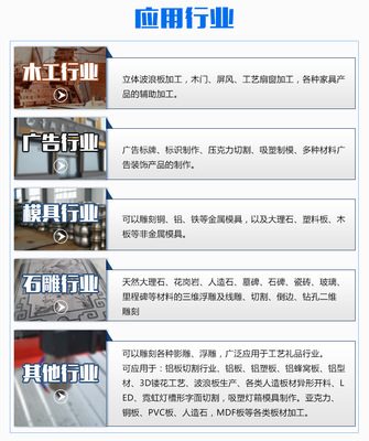 【6090单头激光机/广告激光雕刻机/非金属激光切割机/亚克力】价格_厂家_图片 -